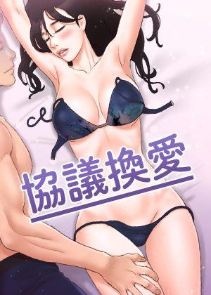 更新漫画6